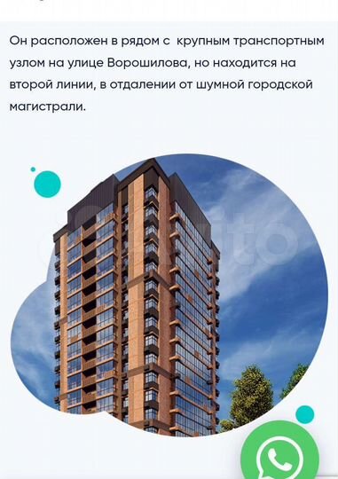 Квартира-студия, 19,2 м², 5/19 эт.