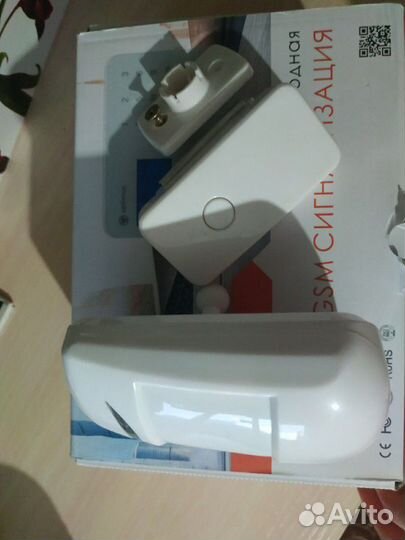 Беспроводная сигнализация