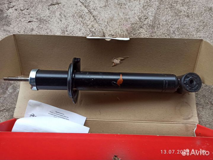 Амортизаторы