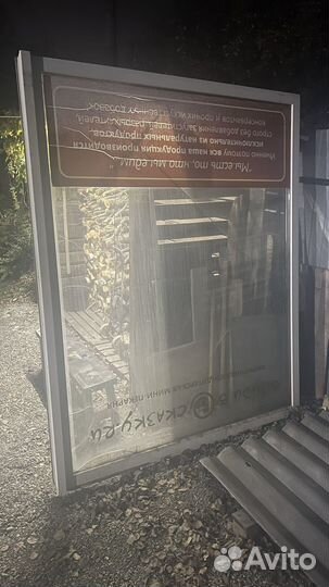 Окна пластиковые бу