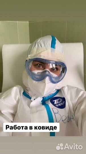 Репетитор по биохимии/физиологии/фармакологии