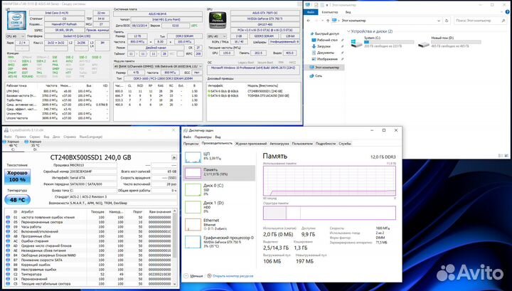 Бюджетный игровой i3/GTX750ti/12gb/ssd240/hdd