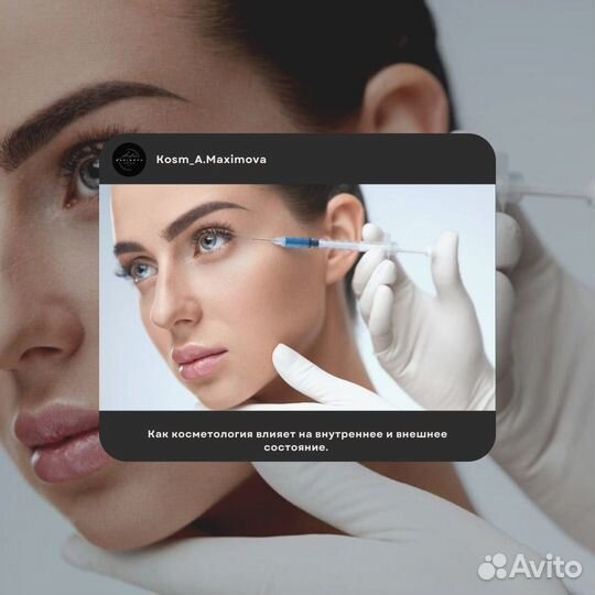 Создание историй и публикаций для соц.сетей