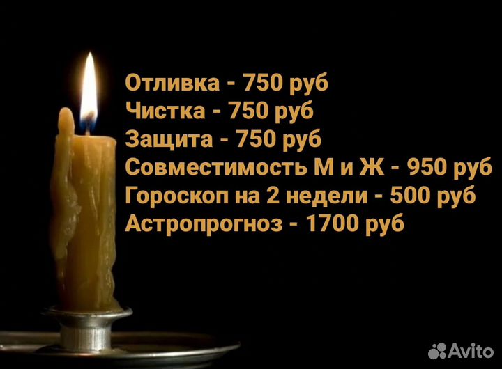 Отливка воском,чистка,защита и снятие негатива