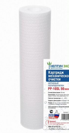 Фильтры для воды