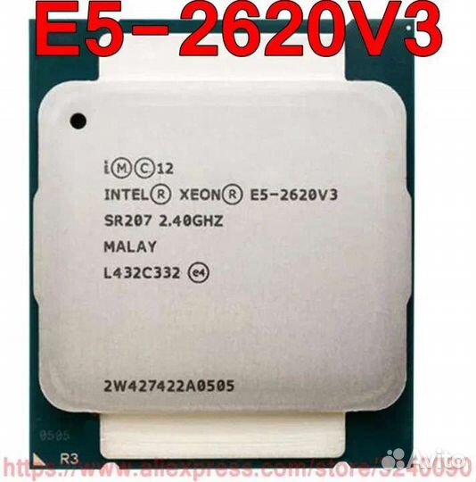 Процессор E5 2620 v3