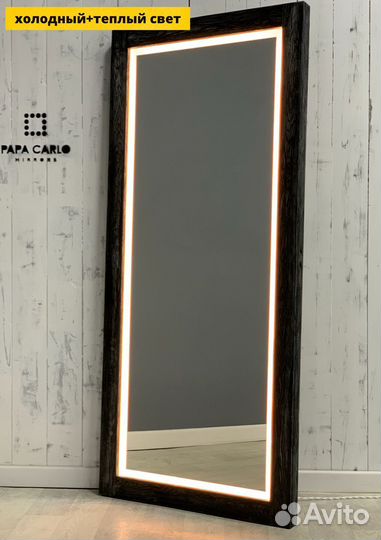 Зеркало с подсветкой