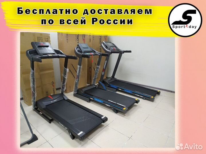 Беговая дорожка +Бесплатная доставка +сборка