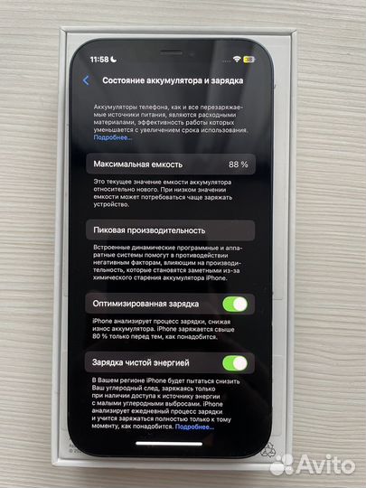 iPhone 12, 64 ГБ