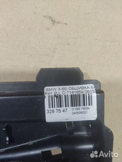 Обшивка багажника Bmw 3-series E91 (Заднее Левое Нижнее)