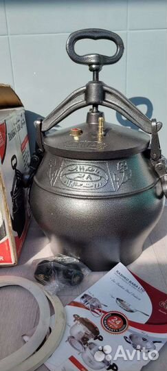 Афганский казан 8 литров новый