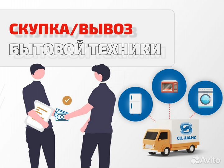 Холодильник с гарантией