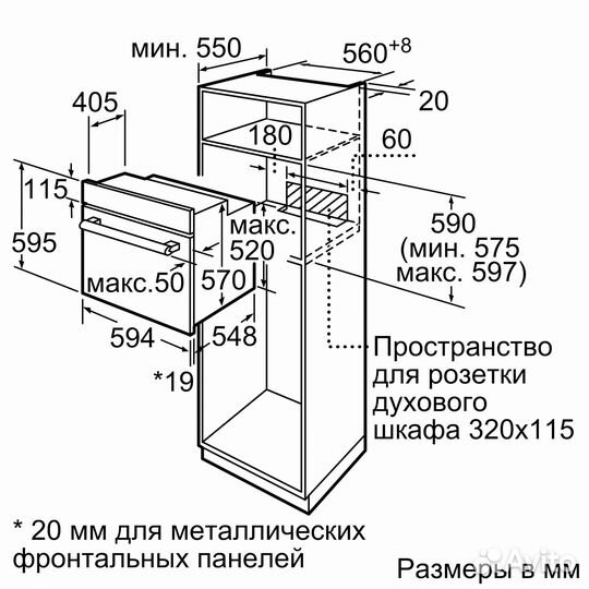 Электрический духовой шкаф Bosch HBF534EW0Q