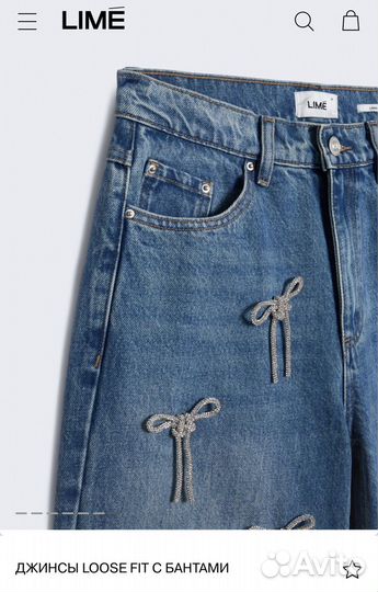 Джинсы lime 38