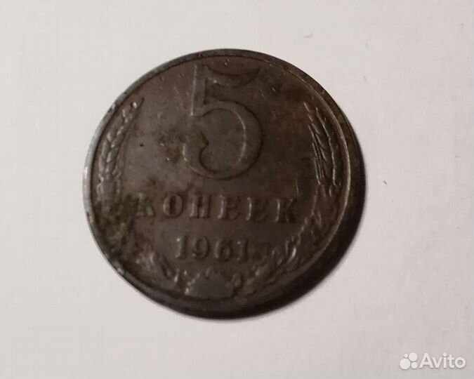 Монеты СССР