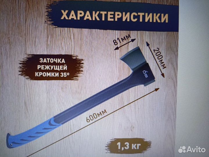 Топор универсальный green apple gaty012-60