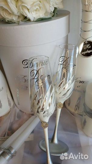 Свадебные аксессуары, набор