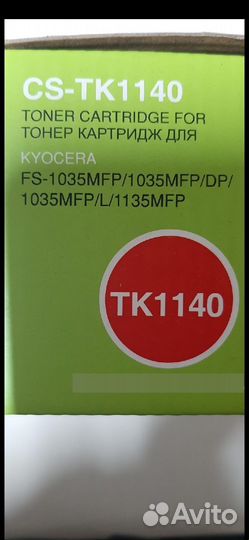 Картридж для принтера