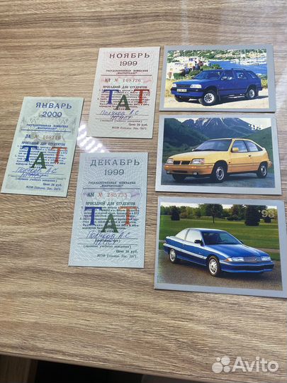 Проездной 1999/2000 год + календарики 1993 год