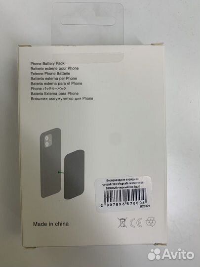 Зарядные устройства No Name MagSafe Charger 15W