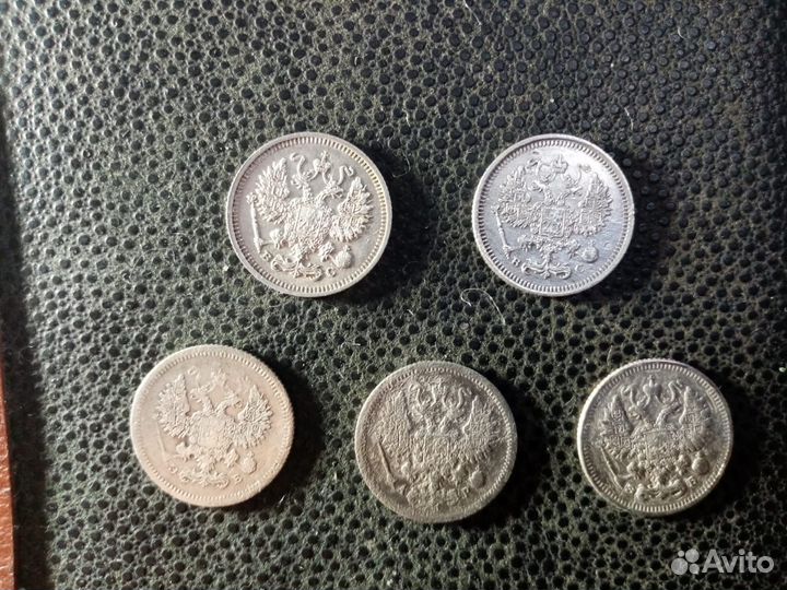 10 копеек 1905-1916гг