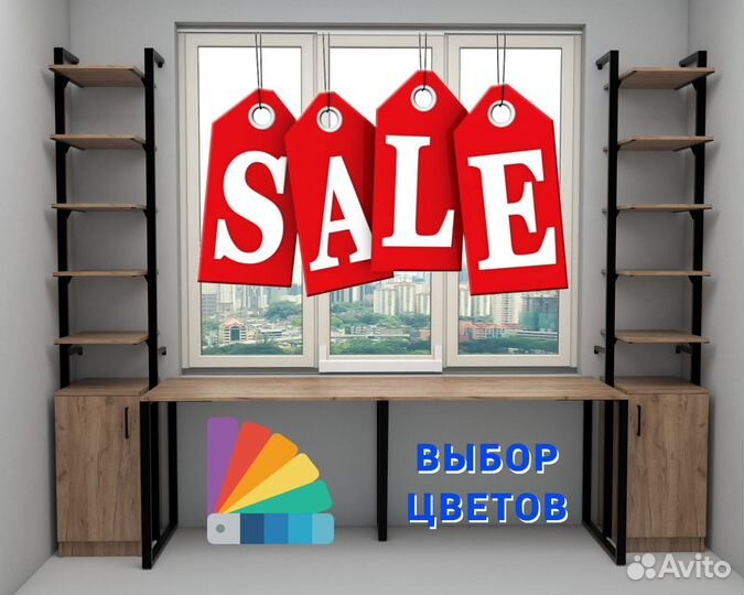 Рабочая зона у окна Амелия 14