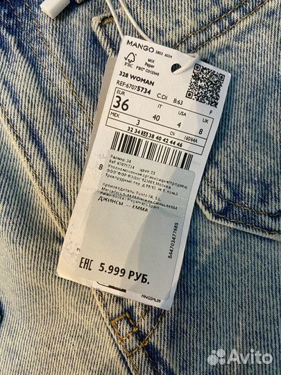 Джинсы mango 36 новые