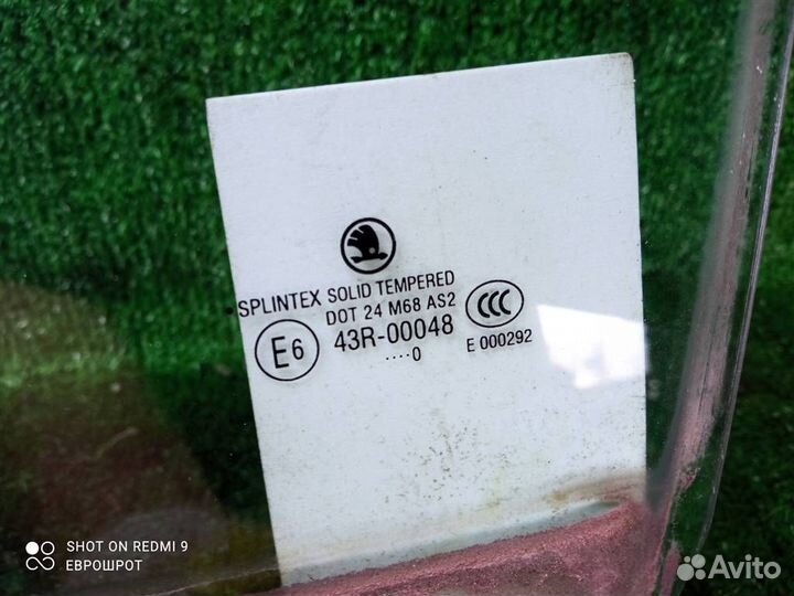 Стекло двери задней левой Skoda Octavia A5 (1Z)