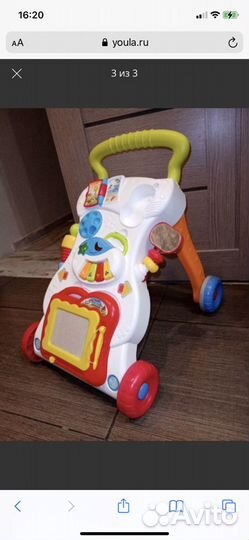 Продам ходунки