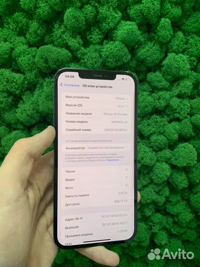 iPhone 12 Pro Max, 512 ГБ