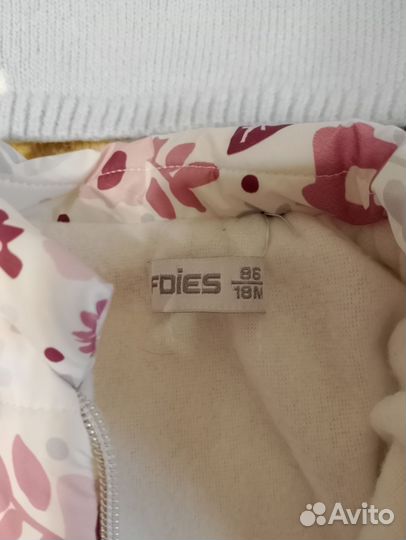 Детские вещи пакетом