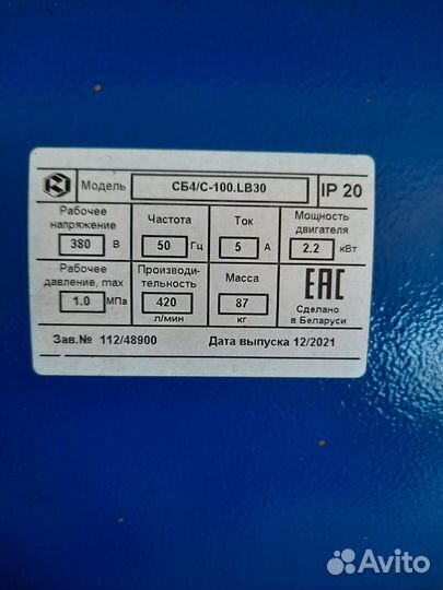 Компрессор поршневой Remeza сб4/С-100