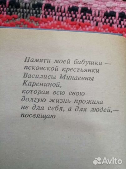 Книга