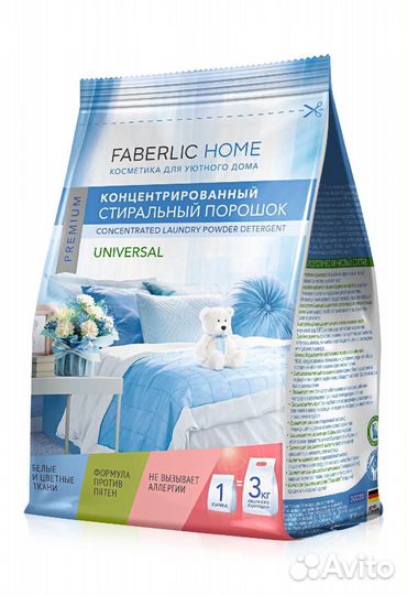 Стиральный порошок оптом