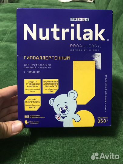 Детская смесь Нутрилак Гипоаллергенный