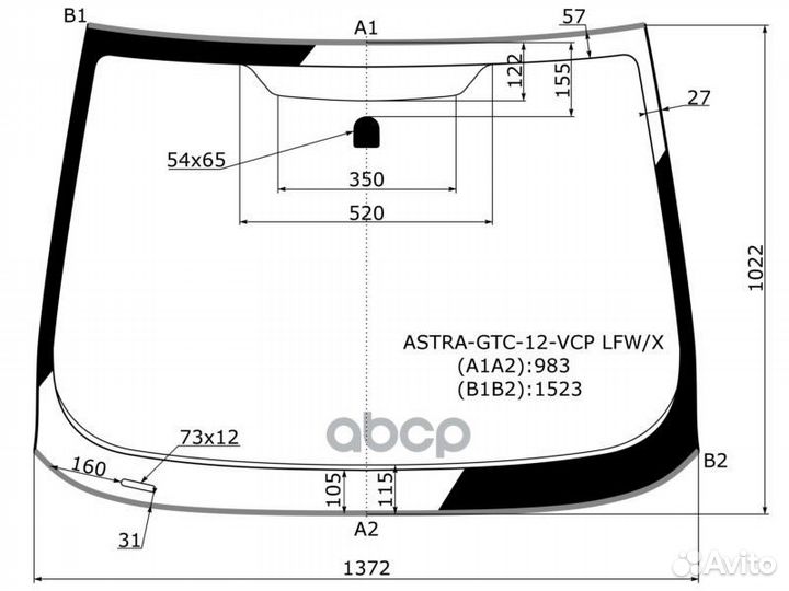 Стекло лобовое (Молдинг) Opel Astra GTC 09-15