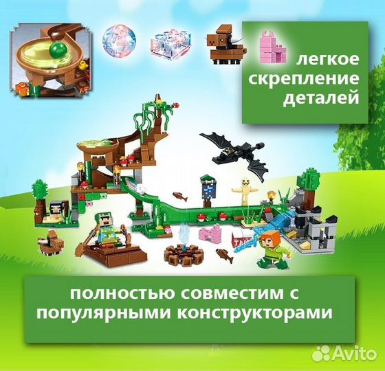 Конструктор Лавка сладостей / Аналог Лего