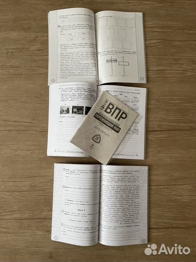 Новые тетради ВПР, 4 класс