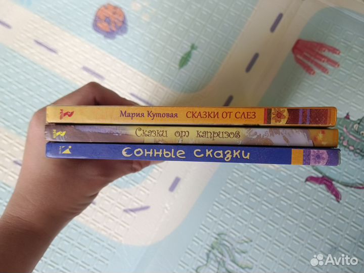 Детские книги пакетом сказки