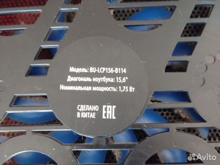 Подставка с охлаждением