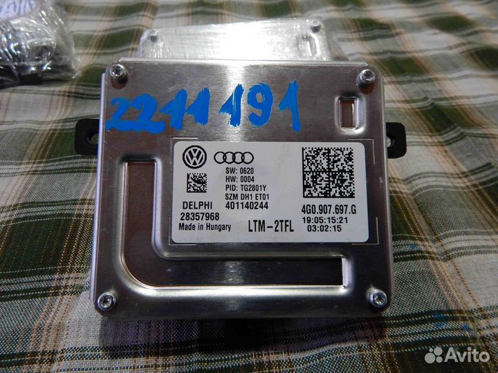 Блок розжига LED Volkswagen Amarok 1 поколение рес