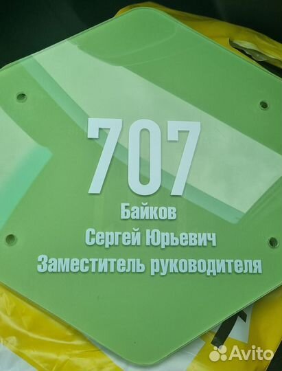 Печать изготовление наклейки стикеры уф дтф UV DTF