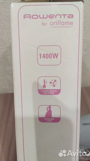 Фен для сушки волос Ровента Rowenta 1400w,новый