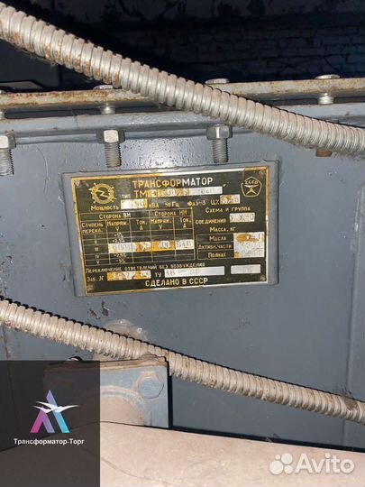 Трансформатор силовой арт79186
