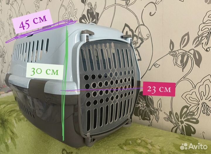 Переноска пластиковая для животных