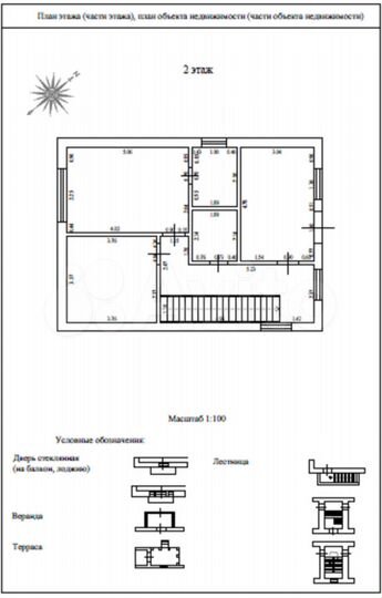 Дом 186 м² на участке 8 сот.