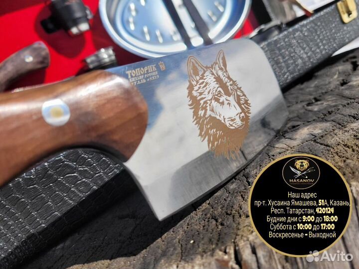 Подарочный набор охотники