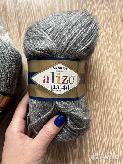 Пряжа для вязания