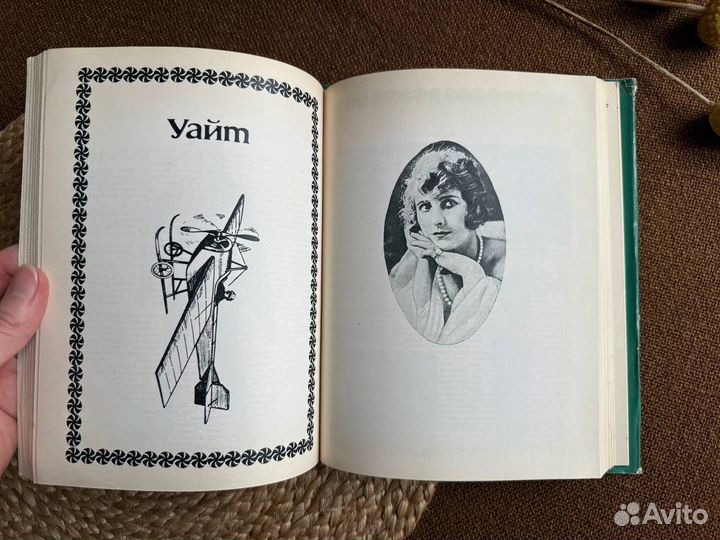 Звезды немого кино. Головской