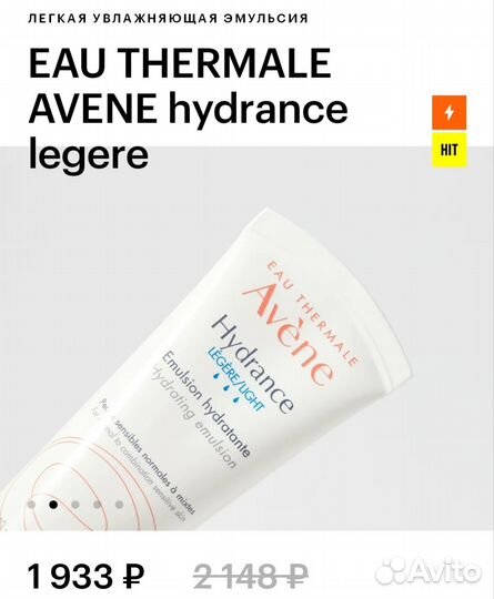 Косметика пакетом новая, наполнение 14 тыс